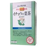 おらが村の健康茶 イチョウの葉茶 【3セット】