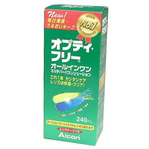 オプティ・フリー 240ml 【3セット】