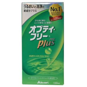 オプティ・フリー プラス 120ml 【6セット】