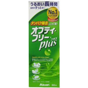 オプティ・フリー プラス 360ml 【2セット】