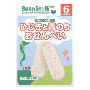 ビーンスターク ひじきと青のりおせんべい（煎餅） 20g（2枚×5袋） 6ヵ月頃から 【15セット】 