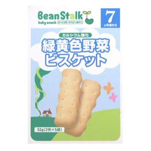 ビーンスターク 緑黄色野菜ビスケット 53g 7ヵ月頃から 【15セット】