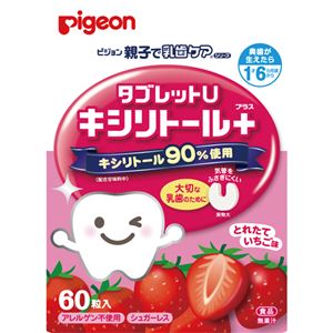 親子で乳歯ケア タブレットU 60粒(35g) 1歳6ヶ月から 【6セット】