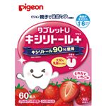 親子で乳歯ケア タブレットU 60粒(35g) 1歳6ヶ月から 【6セット】