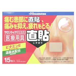 温熱 直貼 15枚 【6セット】