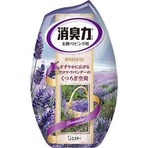 お部屋の消臭力 ラベンダー400ml 【8セット】