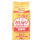 おしぼりウエッティー詰替用 130枚 【10セット】