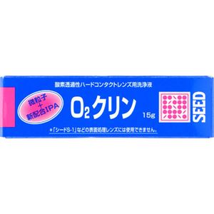 O2クリン 15ml 【8セット】