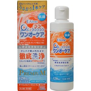 O2ワンオーケア 120ml 【5セット】