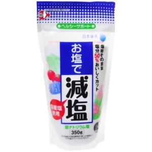 お塩で減塩 350g 【6セット】