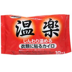 温楽 衣類に貼るカイロ 10コ入 【7セット】