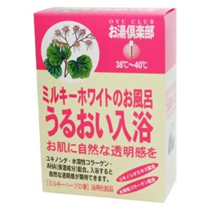 お湯倶楽部 うるおい入浴 25g*5包 【4セット】