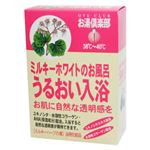 お湯倶楽部 うるおい入浴 25g*5包 【4セット】