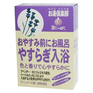 お湯倶楽部 やすらぎ入浴 25g*5包 【4セット】