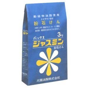 パックス ジャスミン粉石けん 3kg 【3セット】