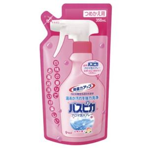 バスピカ アロマ泡スプレー つめかえ用 350ml 【23セット】