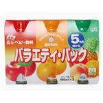 森永ベビー飲料 バラエティ・パック 3ビンパック 5ヶ月頃から 100ml*3瓶 【10セット】