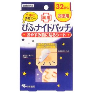 びふナイトパッチ 32枚 【6セット】