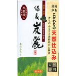 備長炭麗 森のかおり 120g 【2セット】