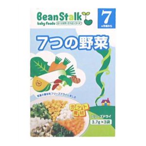 ビーンスターク 7つの野菜 3.7g*3袋 7ヵ月頃から 【20セット】