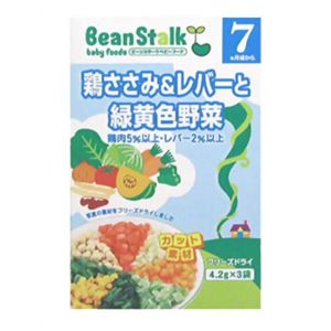 ビーンスターク ささみ&レバーと緑黄色野菜 4.2g*3袋 7ヵ月頃から 【20セット】