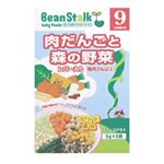 ビーンスターク 肉だんごと森の野菜 5g*3袋 9ヵ月頃から 【20セット】