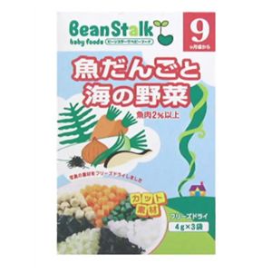 ビーンスターク 魚だんごと海の野菜 4g*3袋 9ヵ月頃から 【16セット】