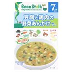 ビーンスターク 豆腐と鶏肉の野菜あんかけ 70g*2袋 7ヵ月頃から 【14セット】