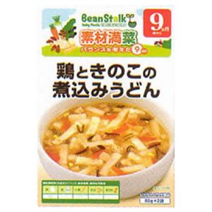 ビーンスターク 鶏ときのこの煮込みうどん 80g*2袋 9ヵ月頃から 【12セット】