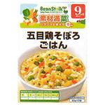 ビーンスターク 五目鶏そぼろごはん 80g*2袋 9ヵ月頃から 【22セット】