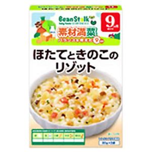 ビーンスターク ほたてときのこのリゾット 80g*2袋 9ヵ月頃から 【22セット】