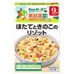 ビーンスターク ほたてときのこのリゾット 80g*2袋 9ヵ月頃から 【22セット】