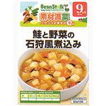 ビーンスターク 鮭と野菜の石狩風煮込み 80g*2袋 9ヵ月頃から 【22セット】