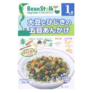 ビーンスターク 大豆とひじきの五目あんかけ 90g*2袋 1歳頃から 【22セット】