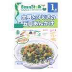 ビーンスターク 大豆とひじきの五目あんかけ 90g*2袋 1歳頃から 【22セット】