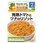 ビーンスターク 完熟トマトとツナのリゾット 70g*2袋 7ヵ月頃から 【17セット】