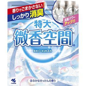 微香空間 特大 せっけん 650g 【4セット】