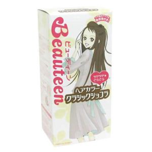 ビューティーン ヘアカラー (クラシックショコラ) 【8セット】