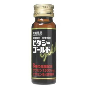 ビタシーゴールド 50ml*10本