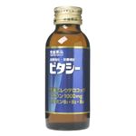 ビタシー 100ml*10本 【2セット】