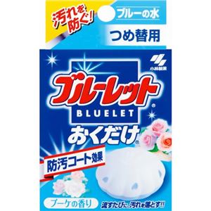 ブルーレットおくだけ つめ替 ブーケ 【15セット】