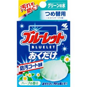 ブルーレットおくだけ つめ替 ハーブ 【22セット】