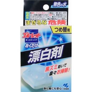 ブルーレットおくだけ 洗浄漂白剤 つめ替 【10セット】