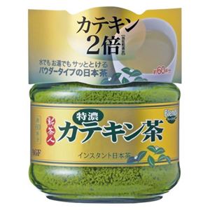 新茶人 特濃カテキン茶(インスタント日本茶) 48g 【3セット】