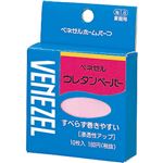 ベネゼル ウレタンペーパー10枚入 【13セット】