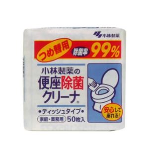 便座除菌クリーナー 家庭・業務用 つめ替 50枚 【7セット】