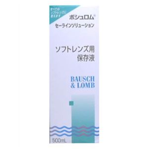 ボシュロム セーラインソリューション 500ml 【9セット】