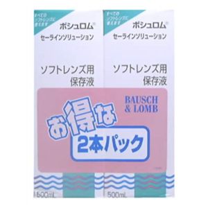 ボシュロム セーラインソリューション 500ml*2本 【6セット】