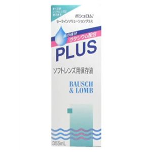 ボシュロム セーラインソリューションプラス 355ml 【9セット】