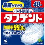 Wパワー酵素 タフデント 48錠 【5セット】